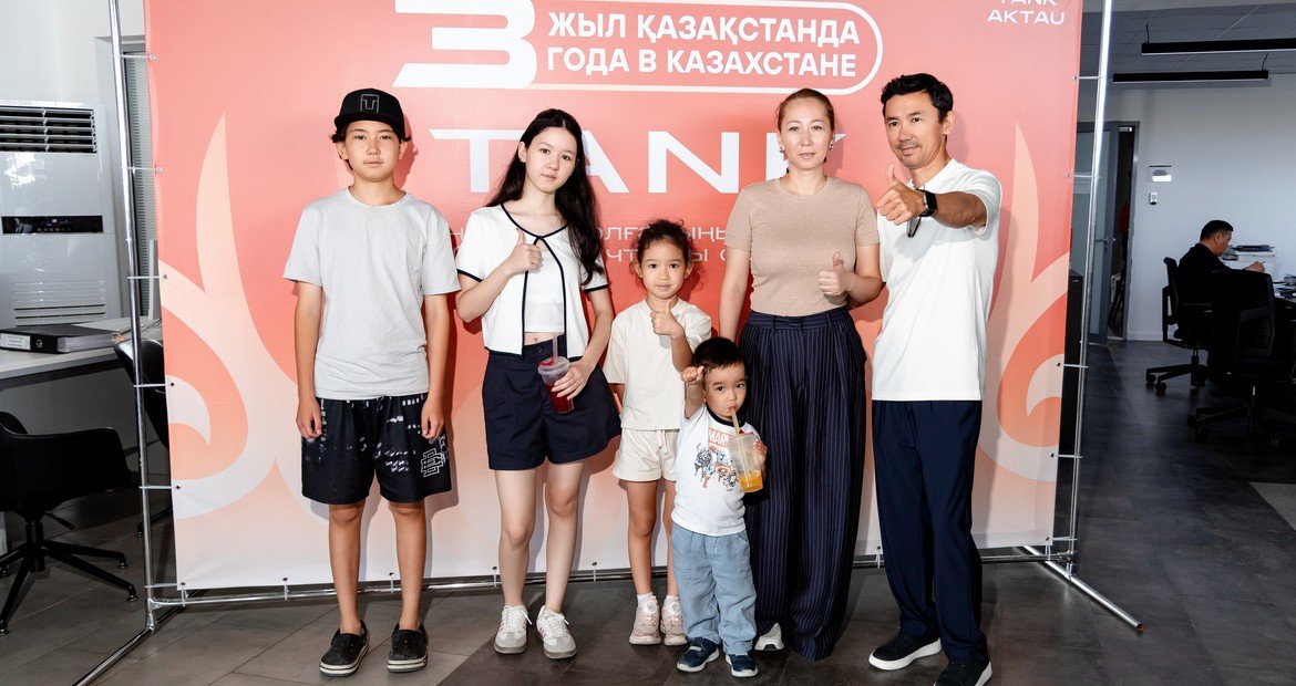 TANK — Қазақстанда 3 жыл!